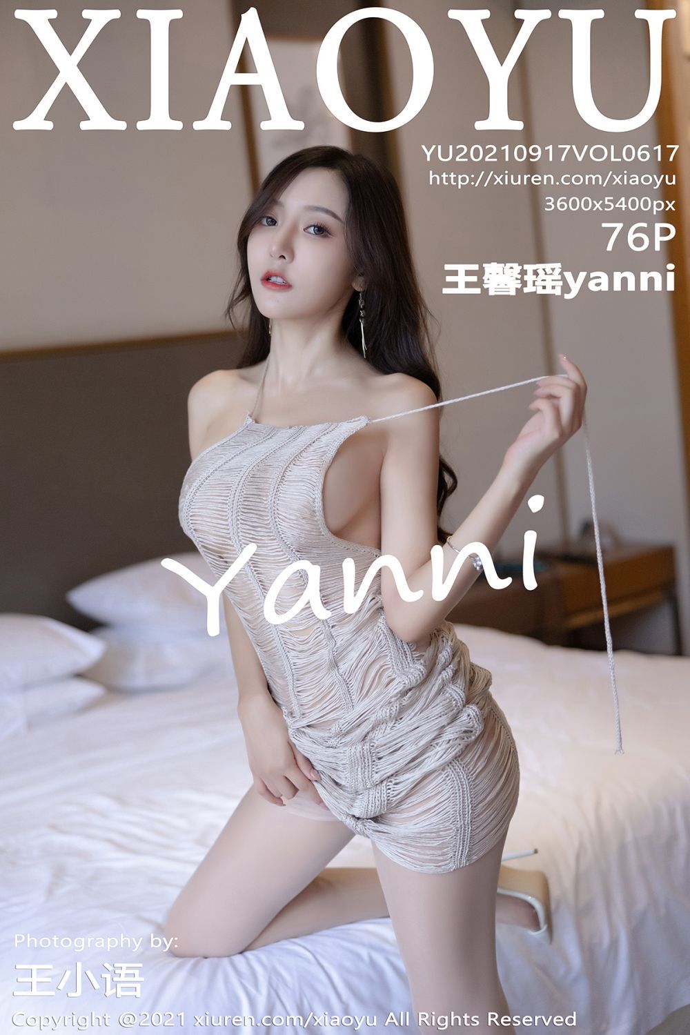 [XIAOYU画语界] 2021.09.17 NO.617 王馨瑶yanni