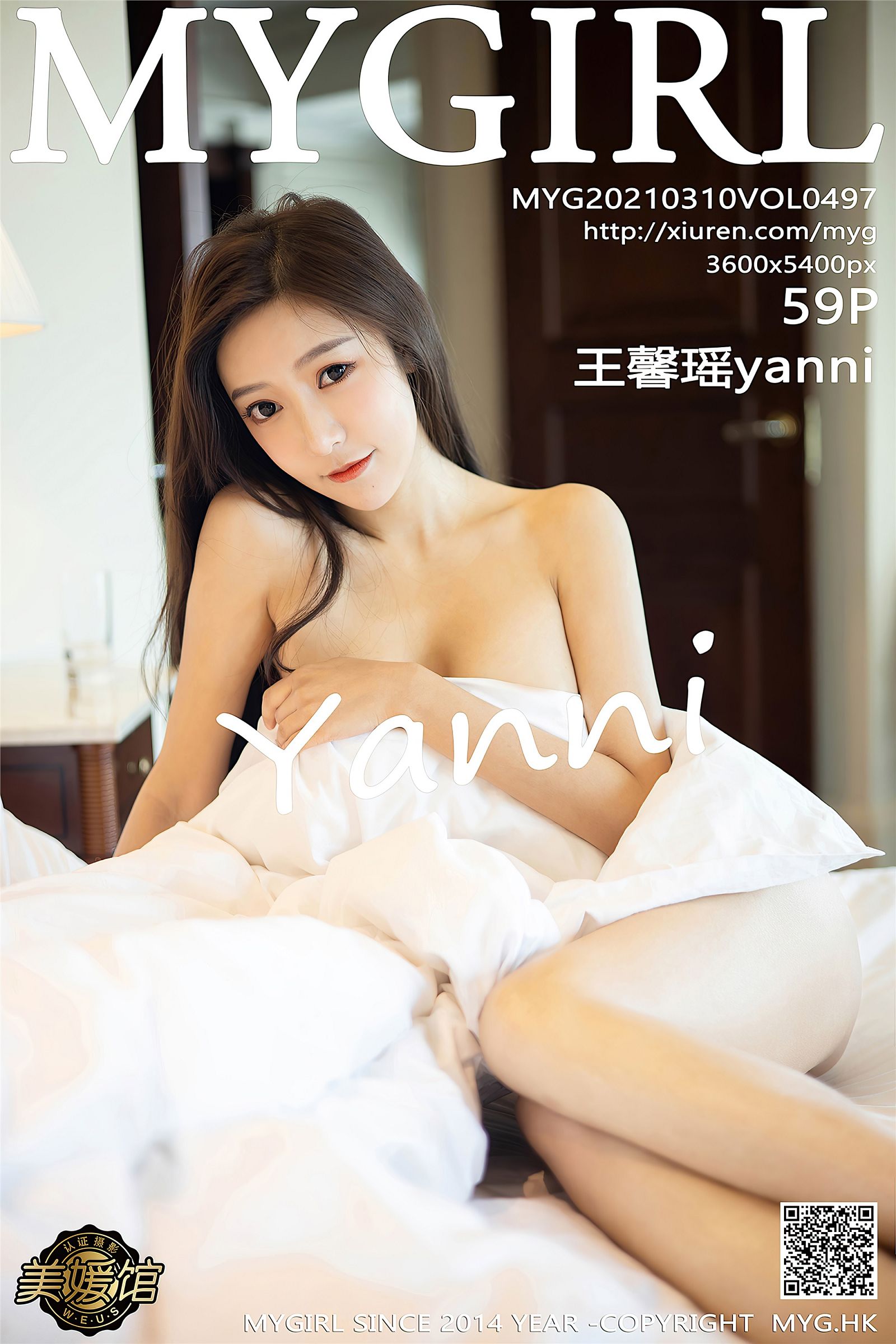 [美媛馆MYGIRL] 2021.03.10 NO.497 王馨瑶yanni 吊裙 美胸