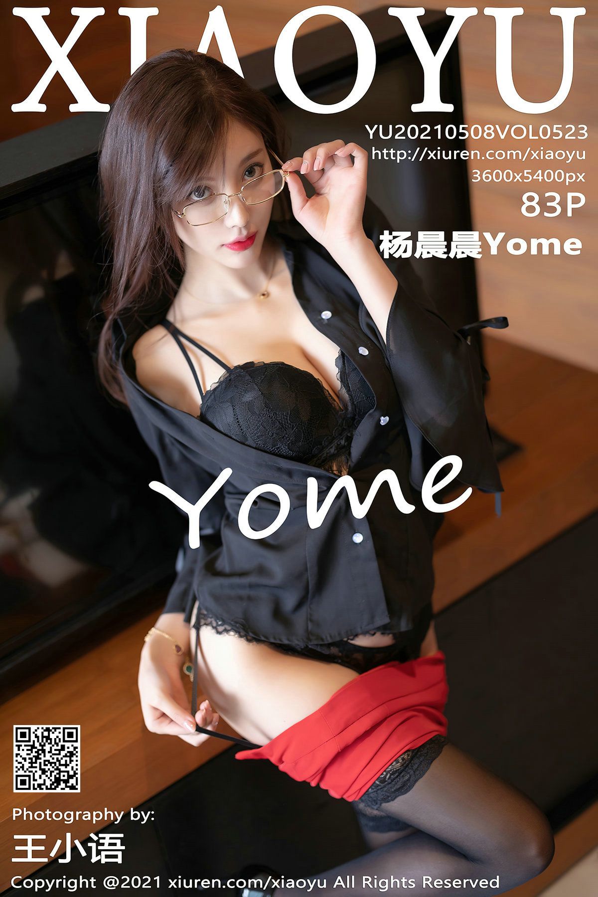 [XIAOYU画语界] 2021.05.08 NO.523 杨晨晨Yome