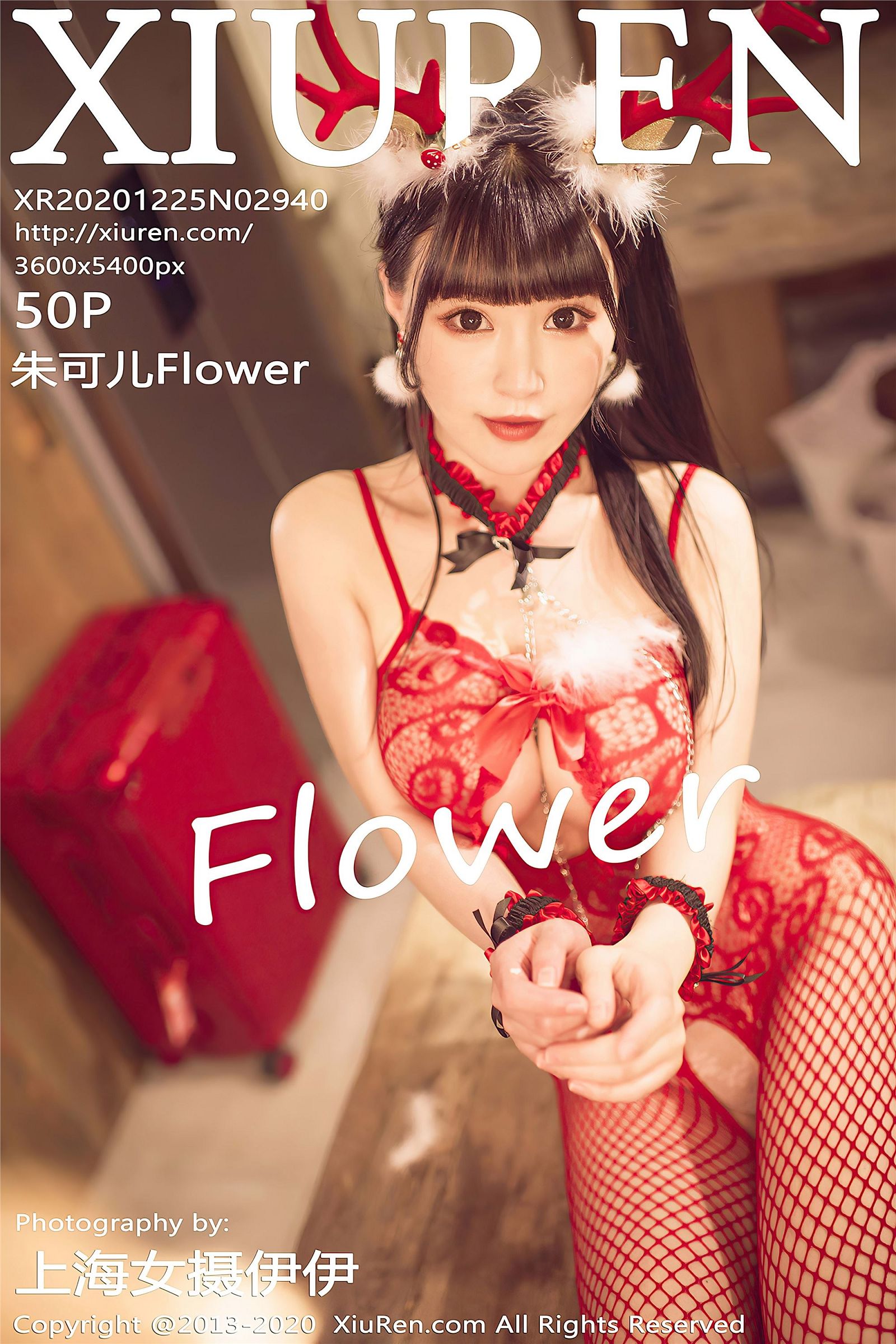 [秀人XIUREN] 2020.12.25 NO.2940 朱可儿Flower