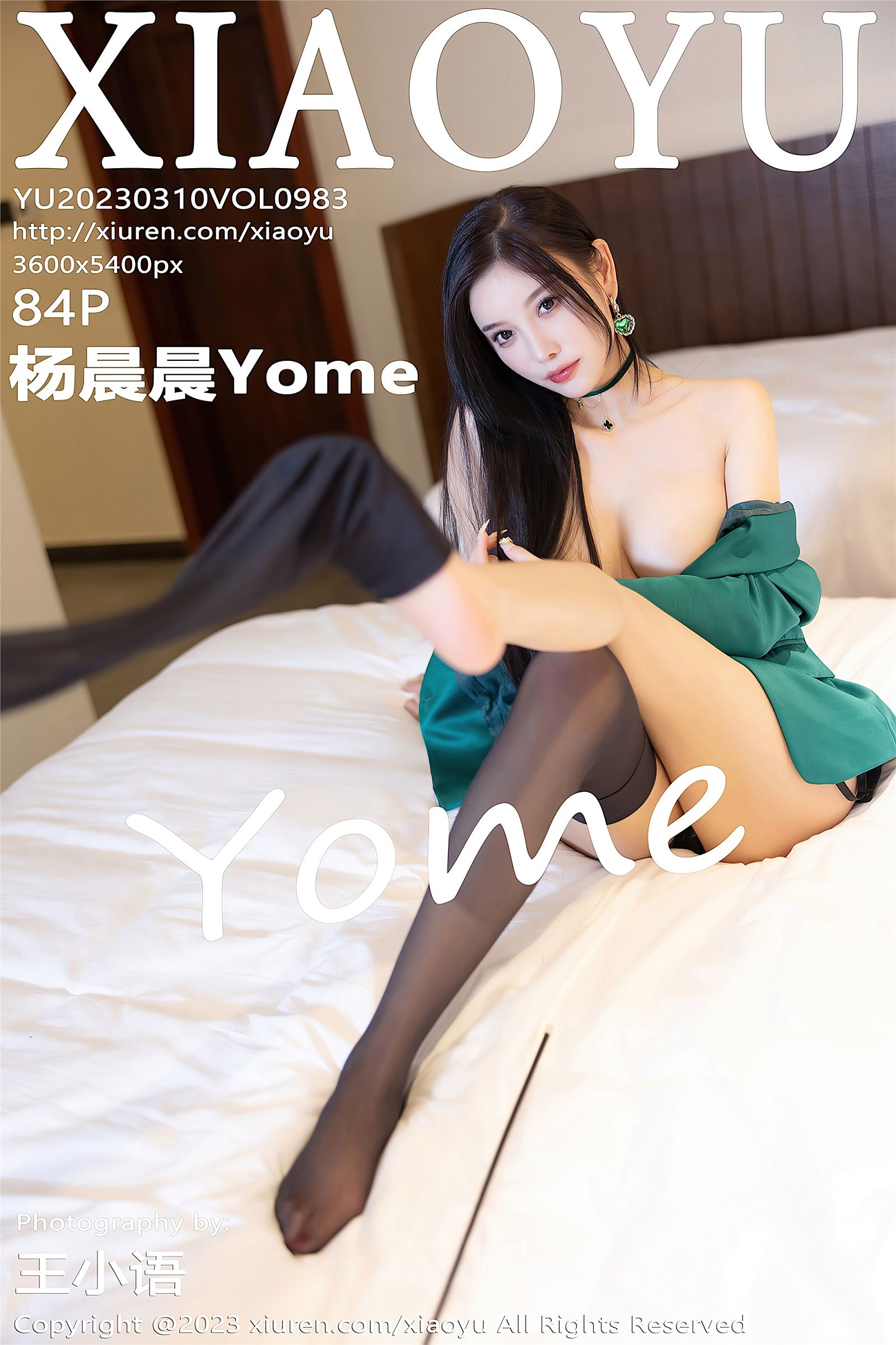 [XIAOYU画语界] 2023.03.10 NO.983 杨晨晨Yome