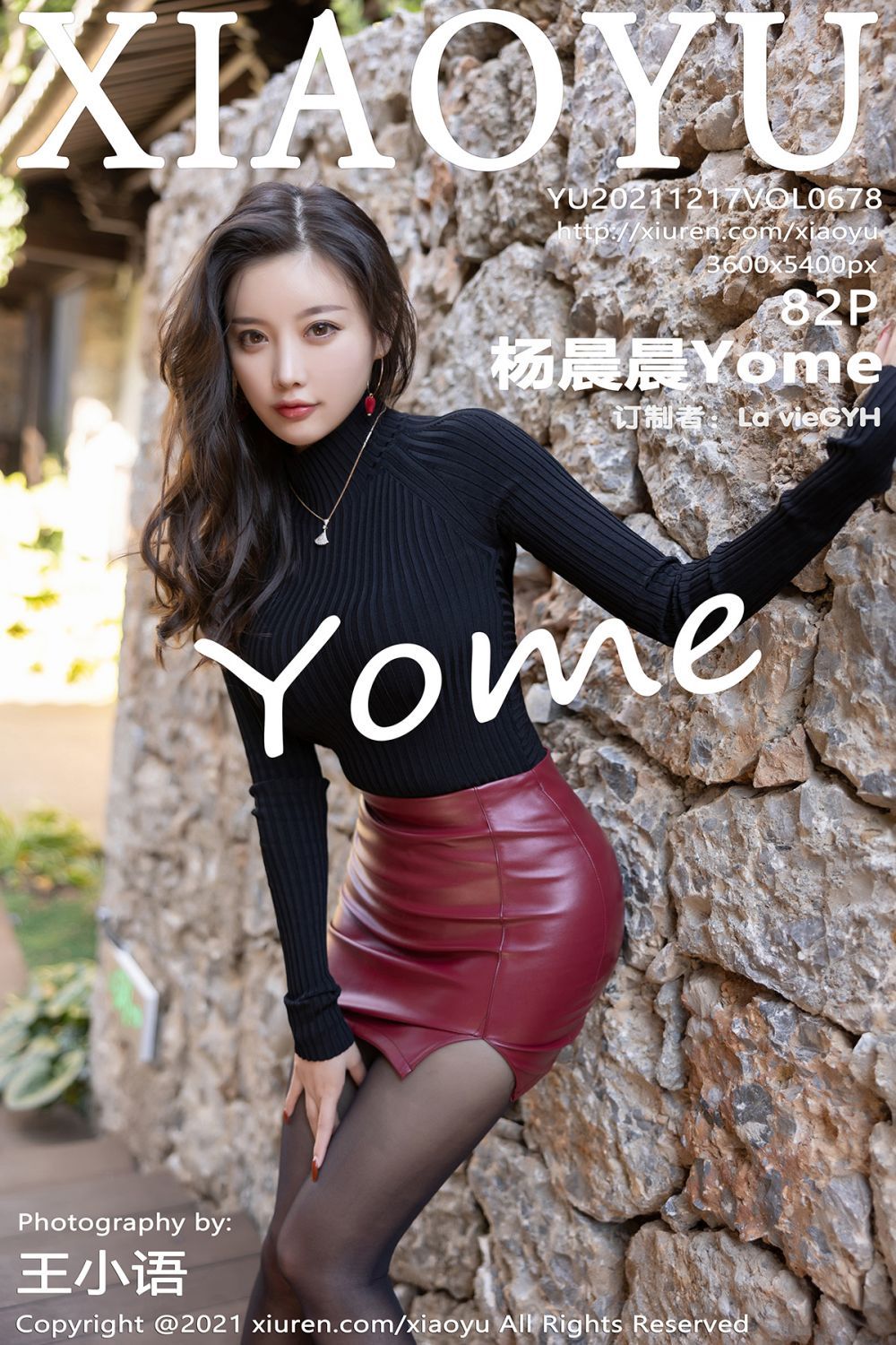 [XIAOYU画语界] 2021.12.17 NO.678 杨晨晨Yome