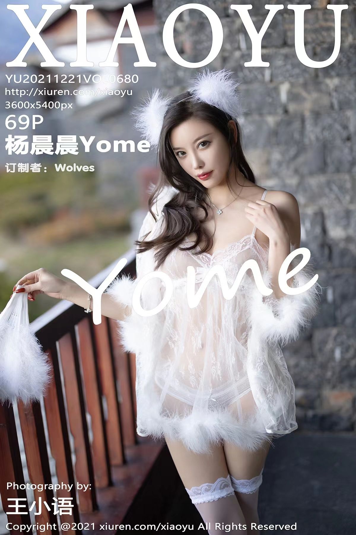 [XIAOYU画语界] 2021.12.21 NO.680 杨晨晨Yome