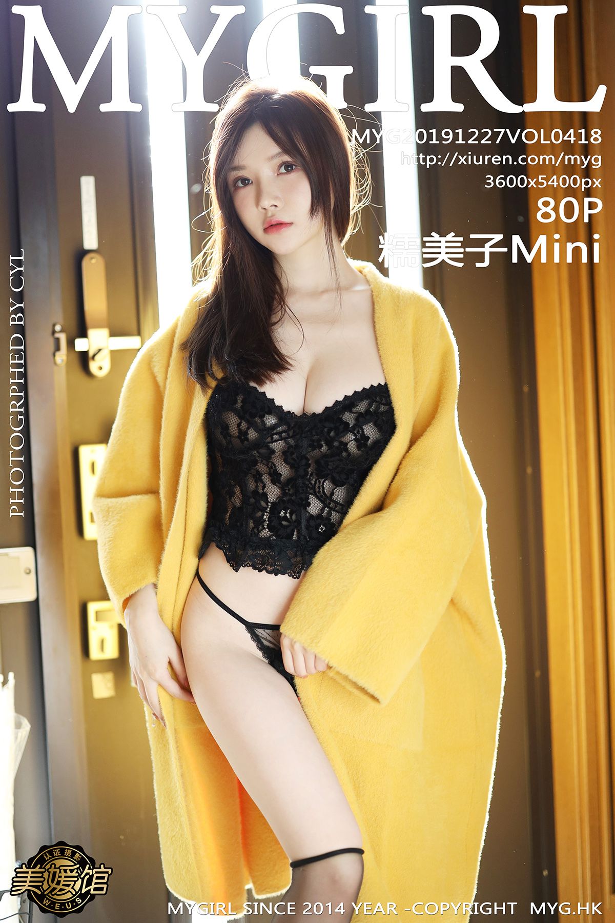 [美媛馆MYGIRL] 2019.12.27 Vol.418 糯美子Mini