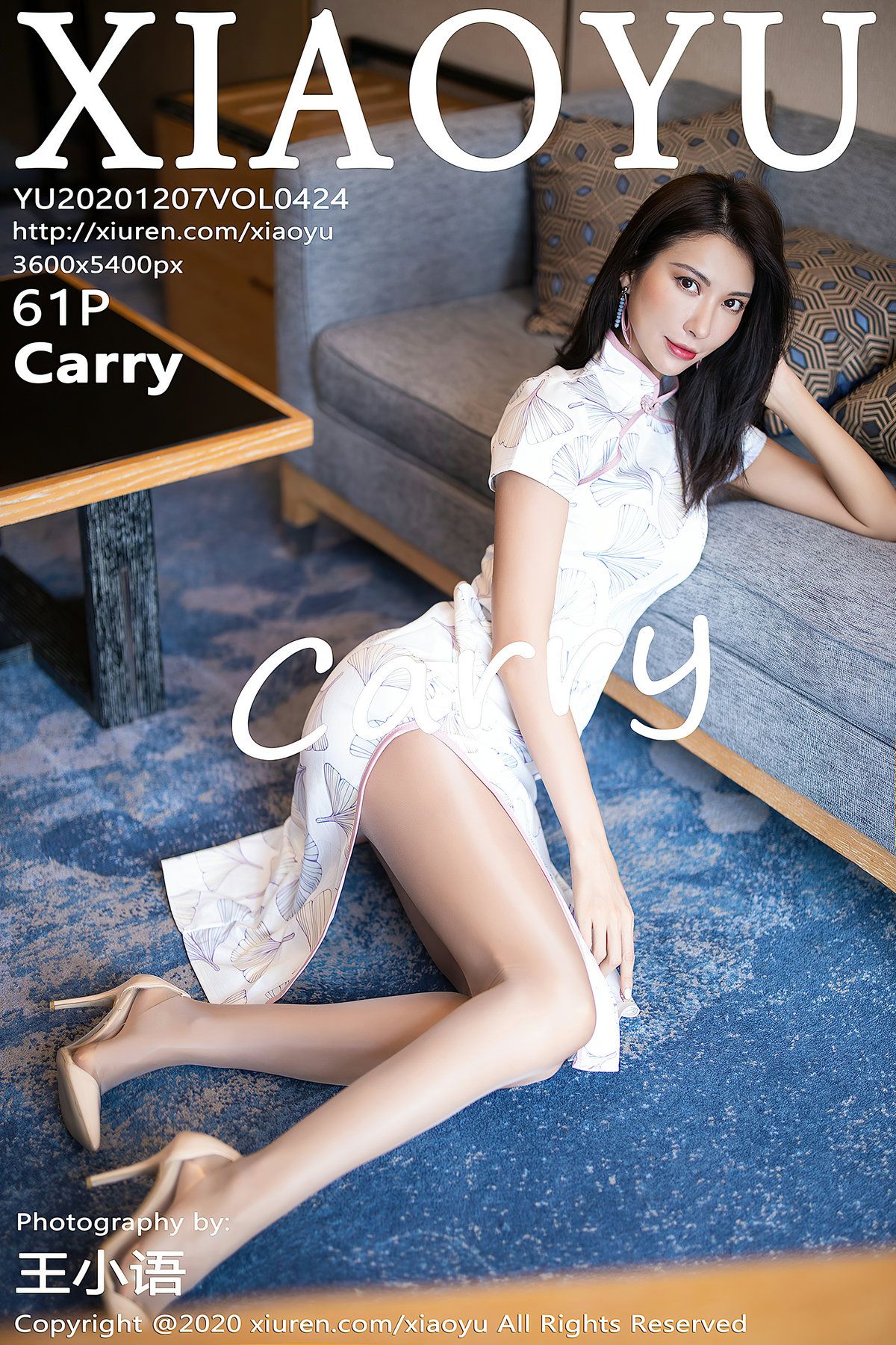 [XIAOYU画语界] 2020.12.07 NO.424 Carry