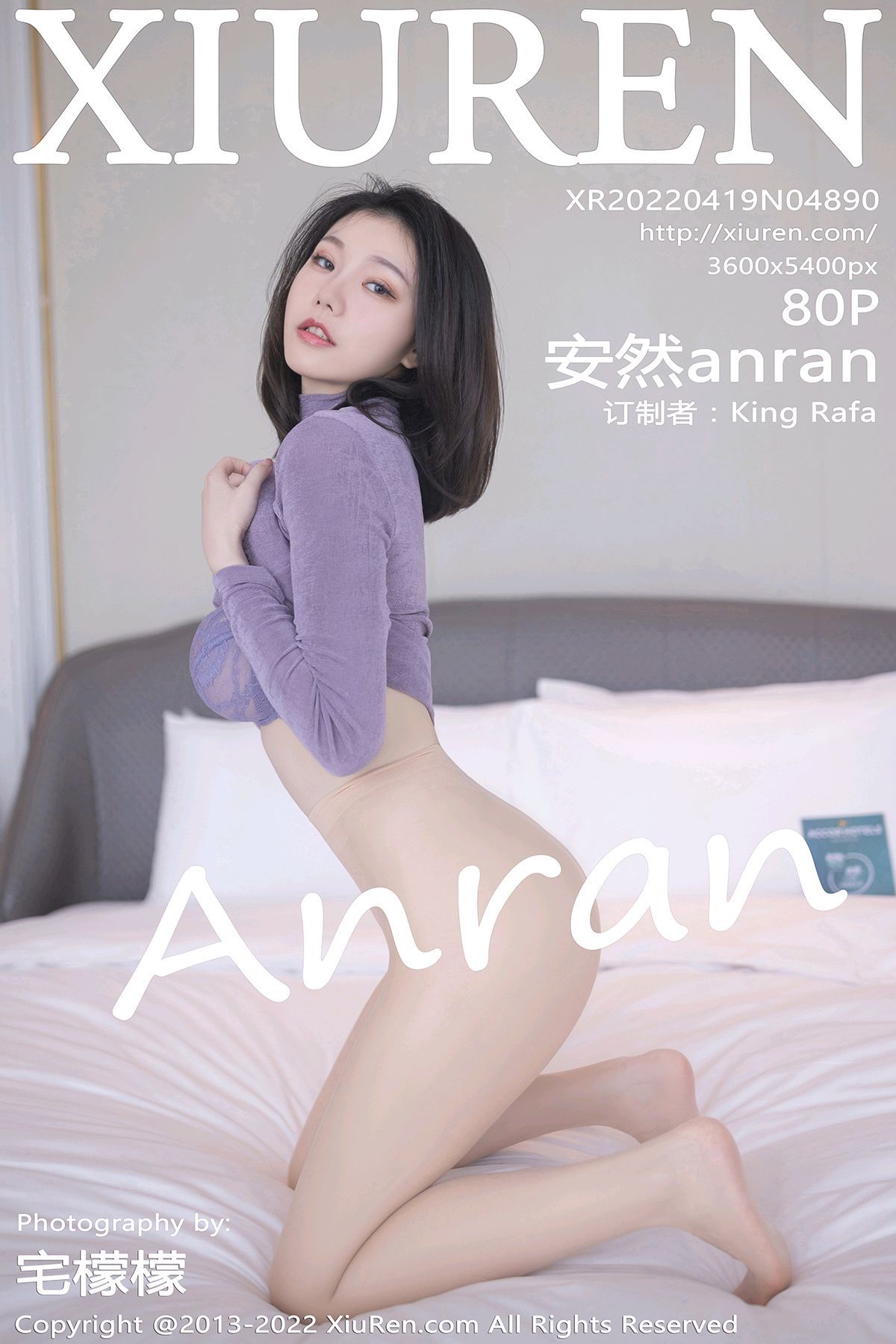 [秀人XIUREN] 2022.04.19 NO.4890 安然anran