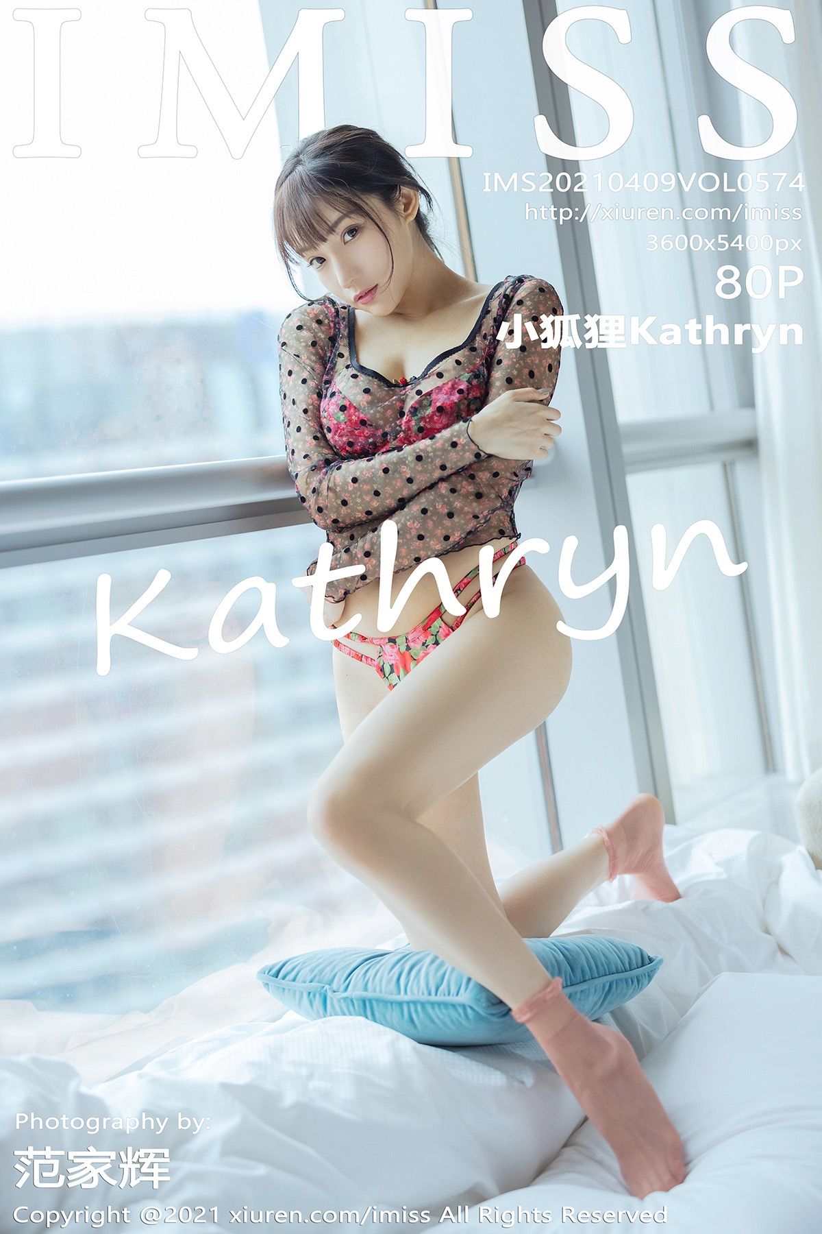 [IMISS爱蜜社美女] 2021.04.09 NO.574 小狐狸Kathryn