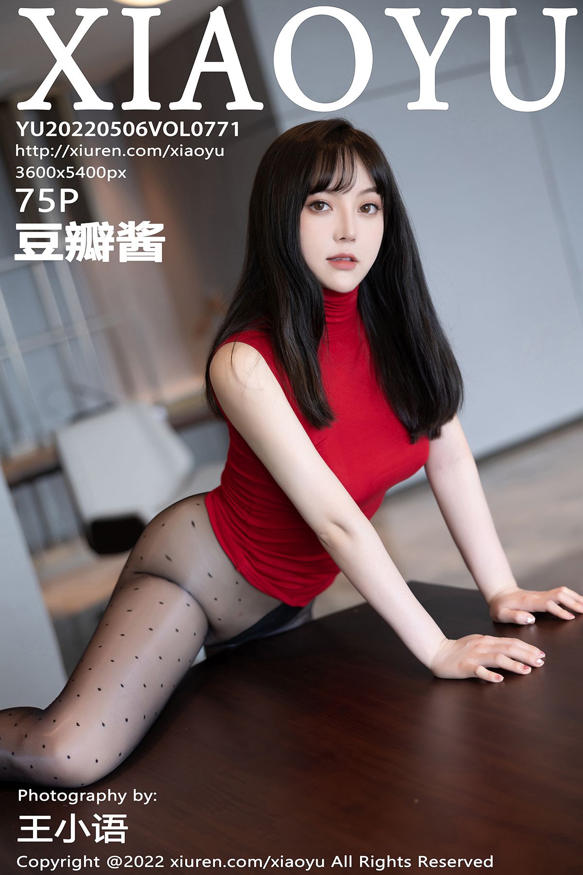 [XIAOYU画语界] 2022.05.06 NO.771 豆瓣酱