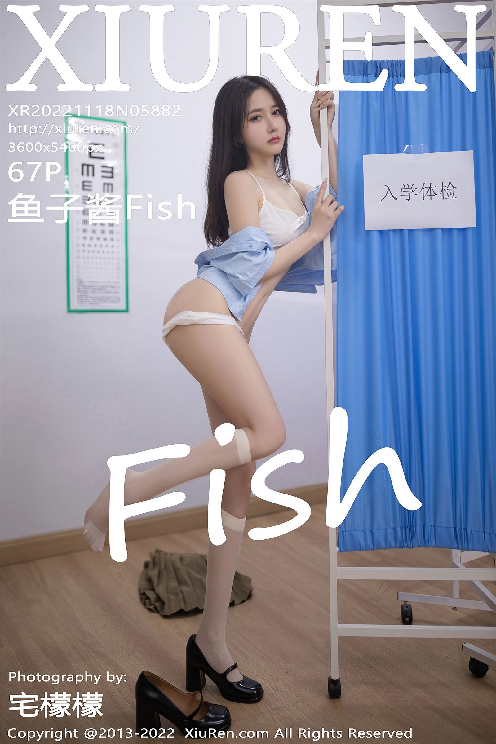 [秀人XIUREN] 2022.11.18 NO.5882 鱼子酱Fish