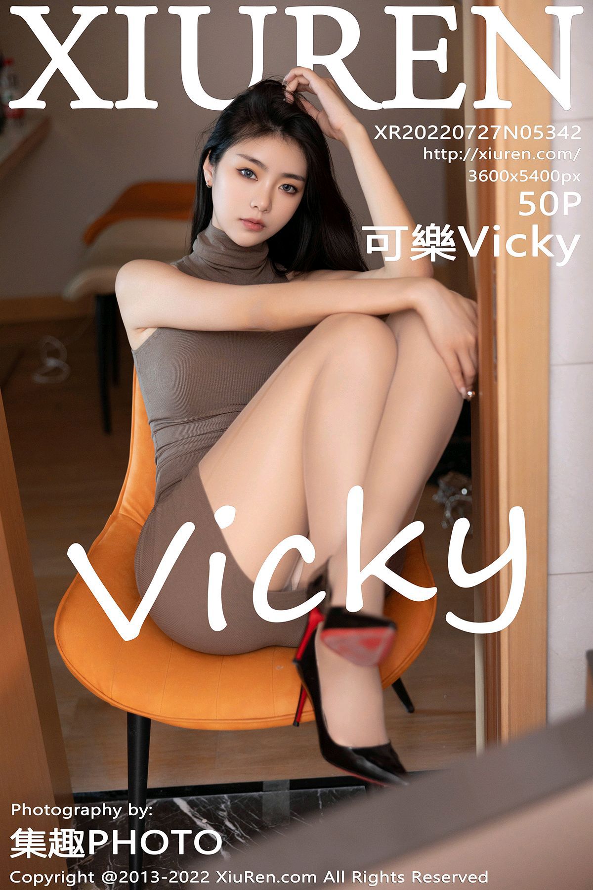 [秀人XIUREN] 2022.07.27 NO.5342 可樂Vicky