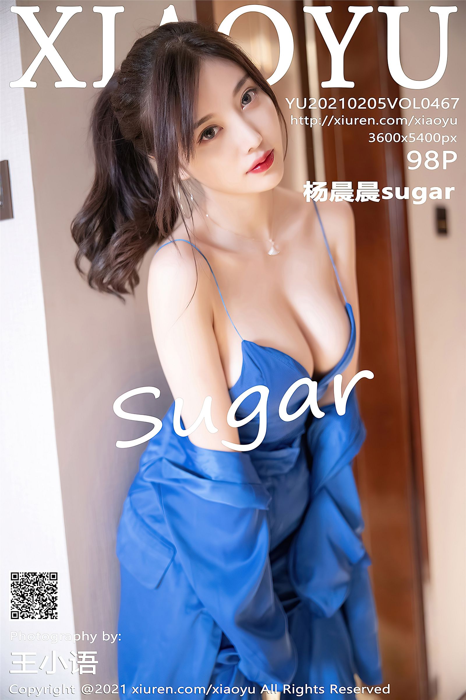 [XIAOYU画语界] 2021.02.05 NO.467 杨晨晨sugar