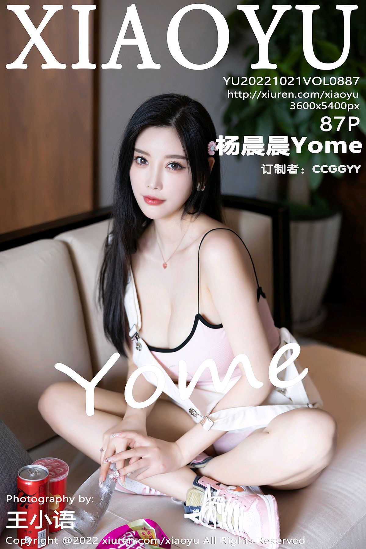 [XIAOYU画语界] 2022.10.21 NO.887 杨晨晨Yome