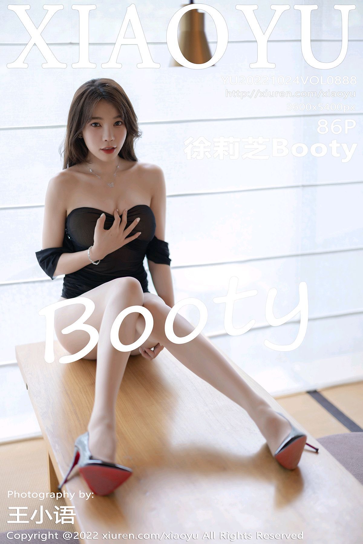 [XIAOYU画语界] 2022.10.24 NO.888 徐莉芝Booty