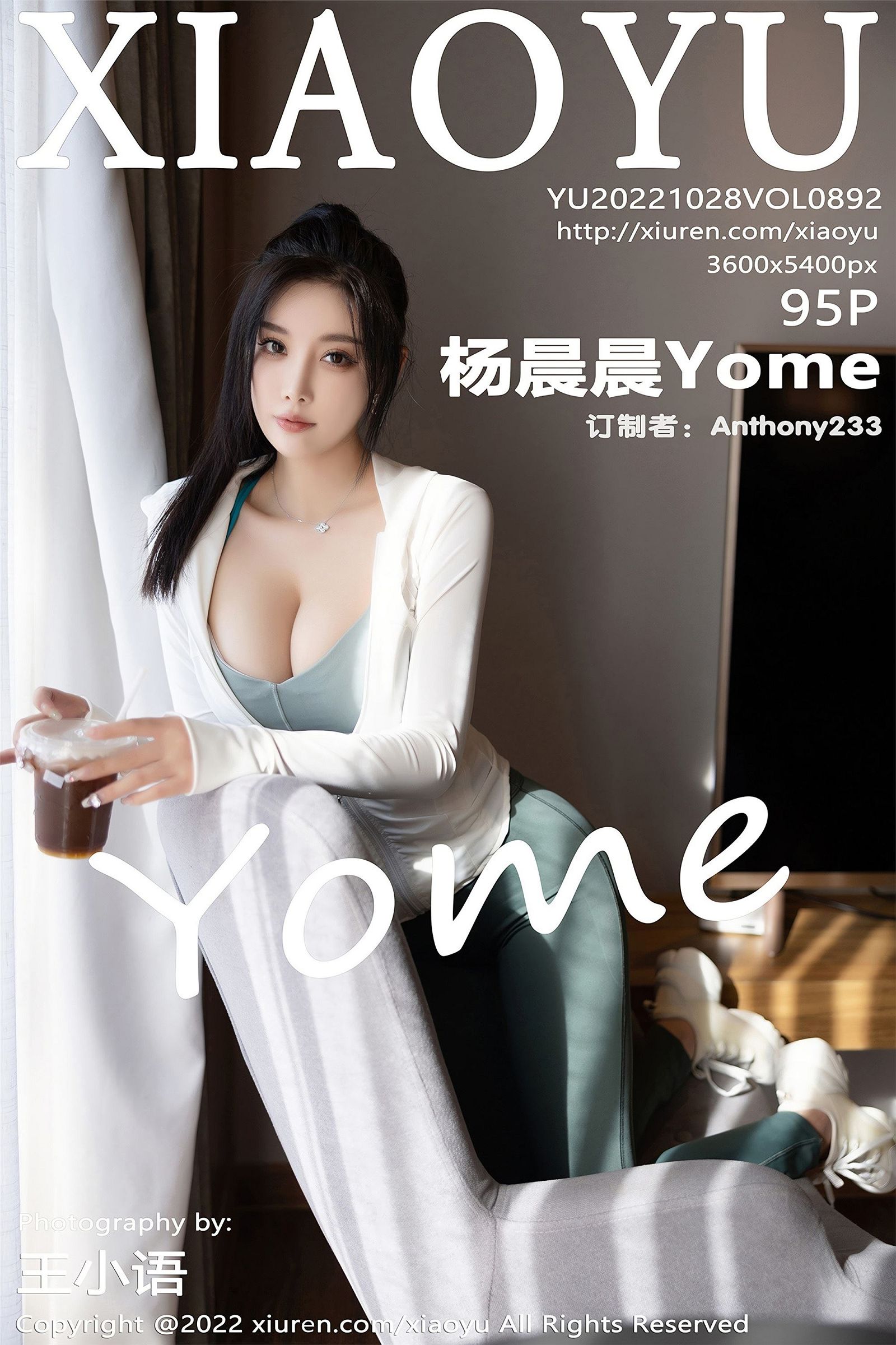 [XIAOYU画语界] 2022.10.28 NO.892 杨晨晨Yome