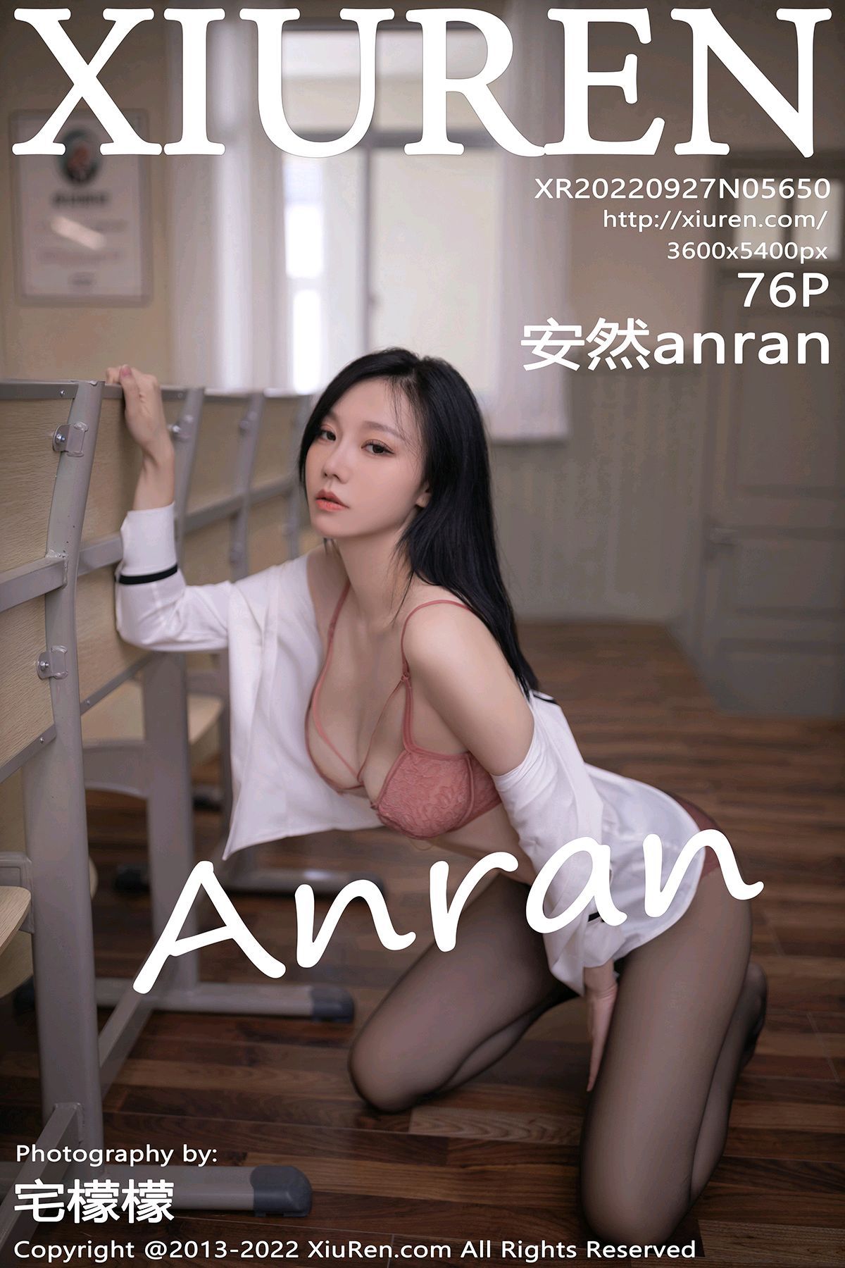 [秀人XIUREN] 2022.09.27 NO.5650 安然anran