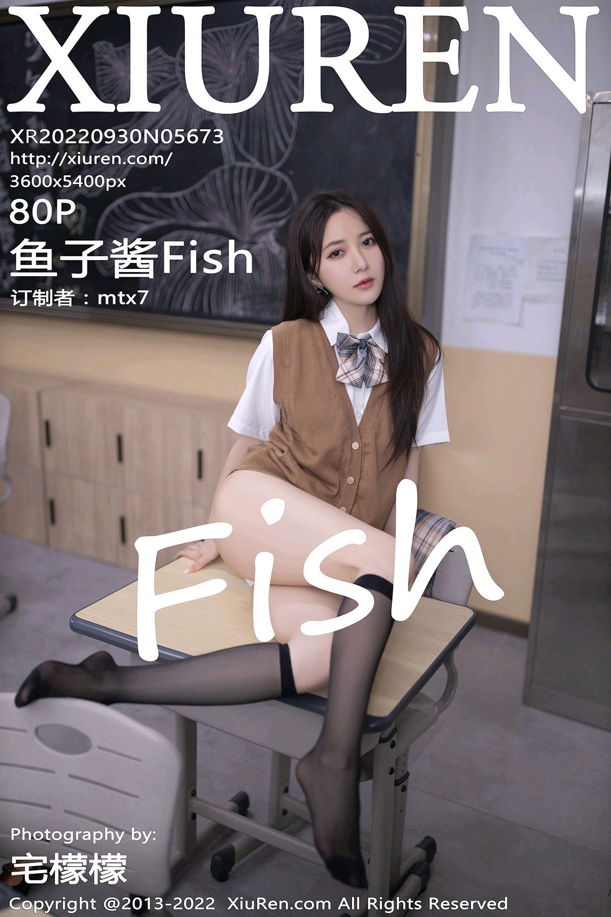 [秀人XIUREN] 2022.09.30 NO.5673 鱼子酱Fish