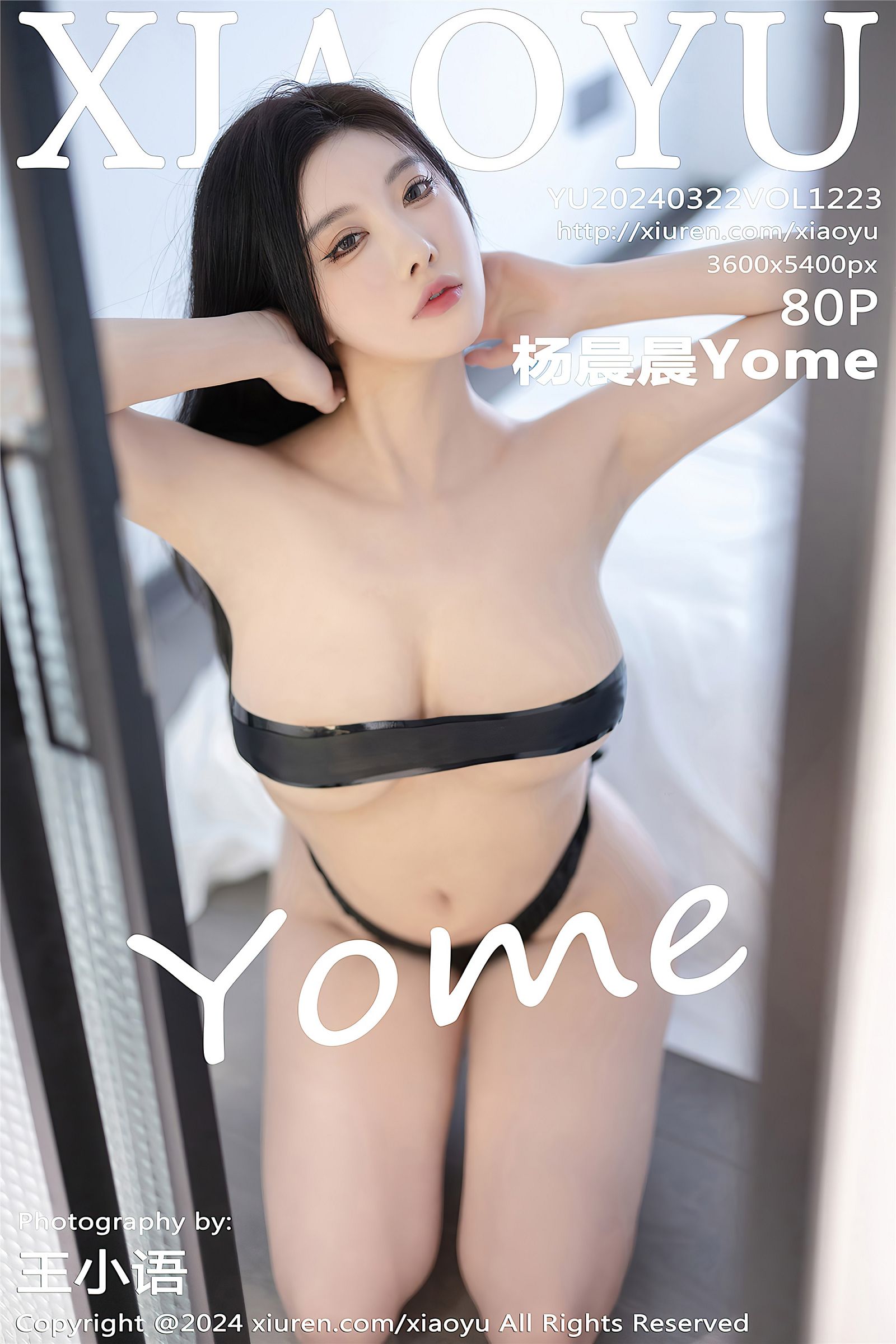 [XIAOYU语画界] 2024.03.22 NO.1223 杨晨晨Yome