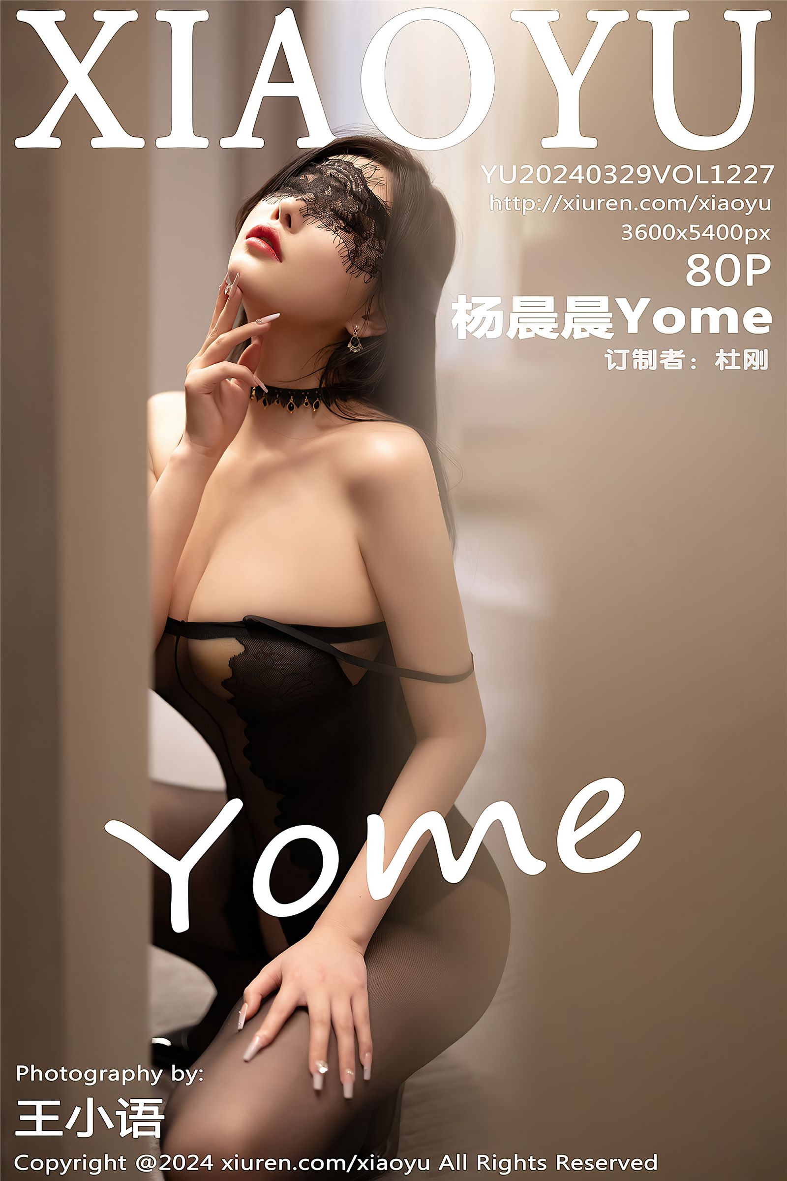 [XIAOYU语画界] 2024.03.29 NO.1227 杨晨晨Yome