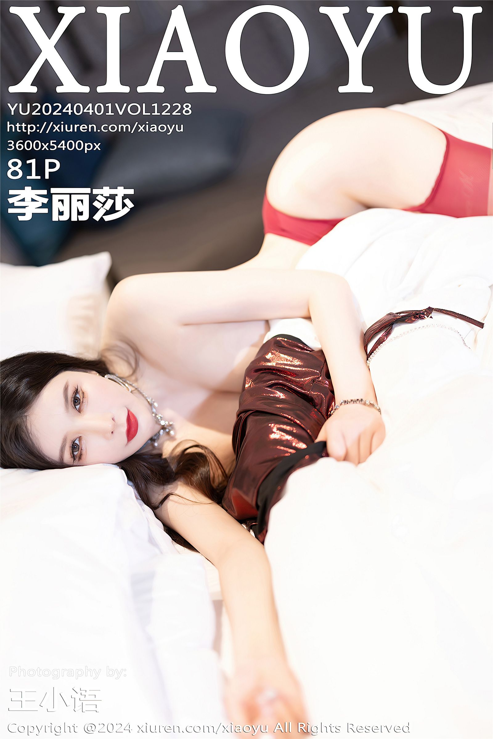 [XIAOYU语画界] 2024.04.01 NO.1228 李丽莎