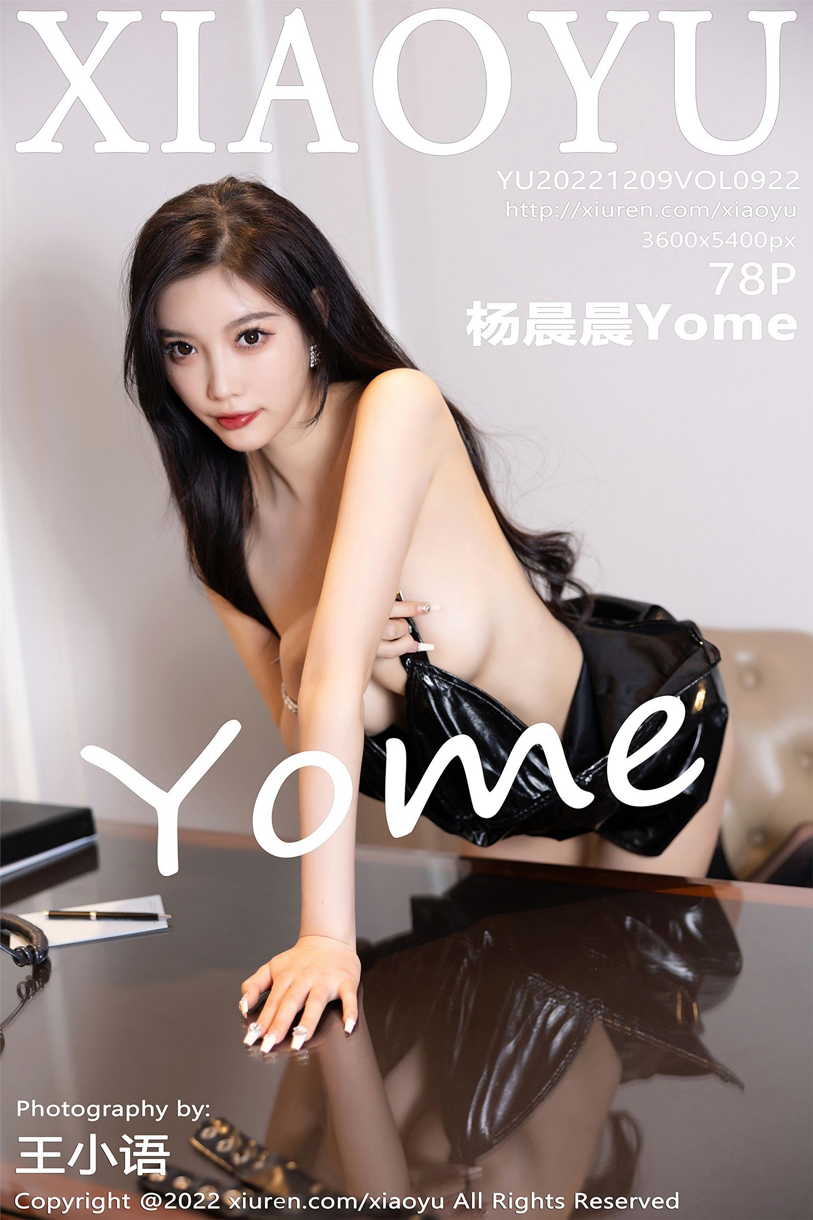 [XIAOYU画语界] 2022.12.09 NO.922 杨晨晨Yome