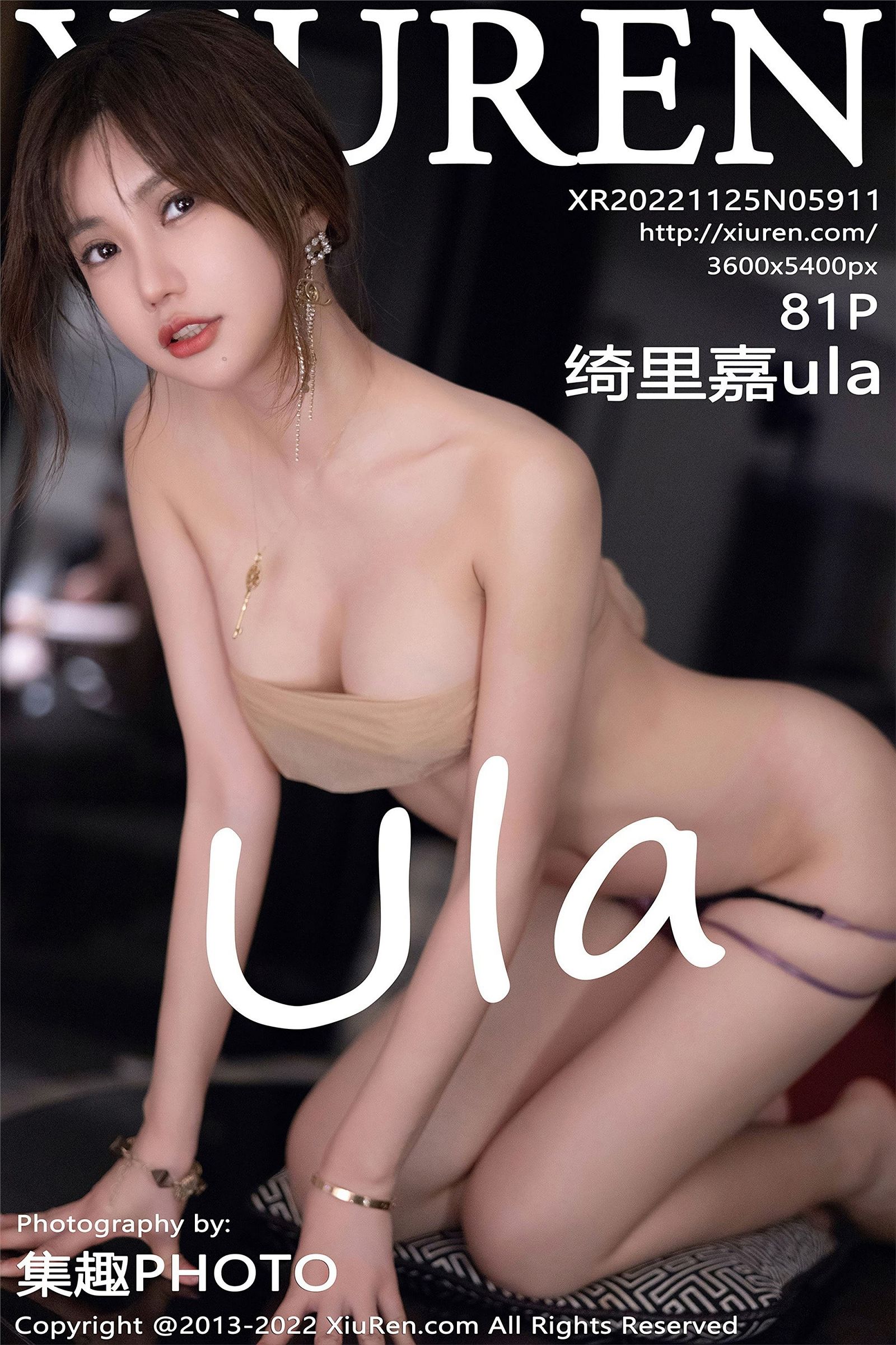 [秀人XIUREN] 2022.11.25 NO.5911 绮里嘉ula