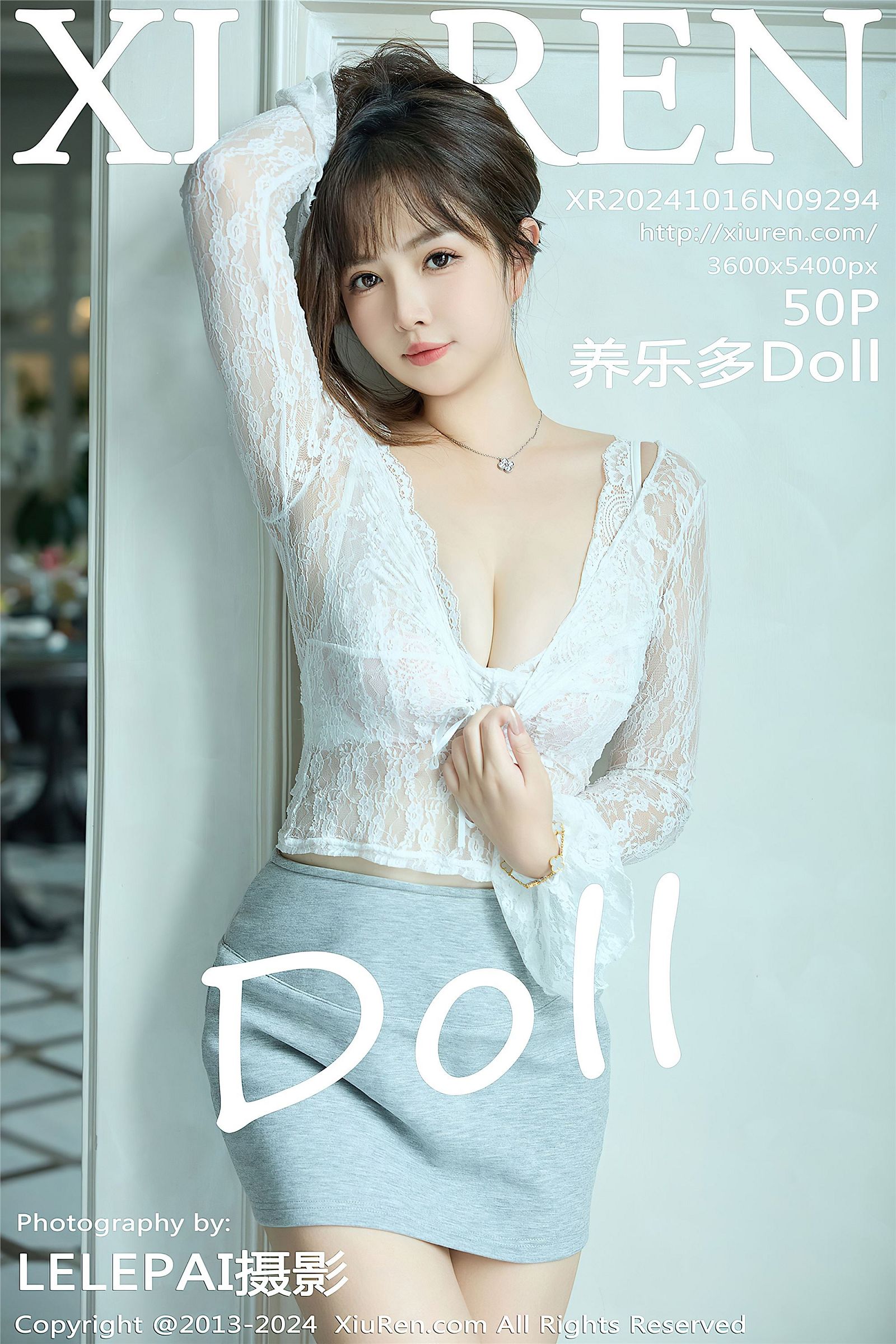 [秀人XIUREN] 2024.10.16 NO.9294 养乐多Doll